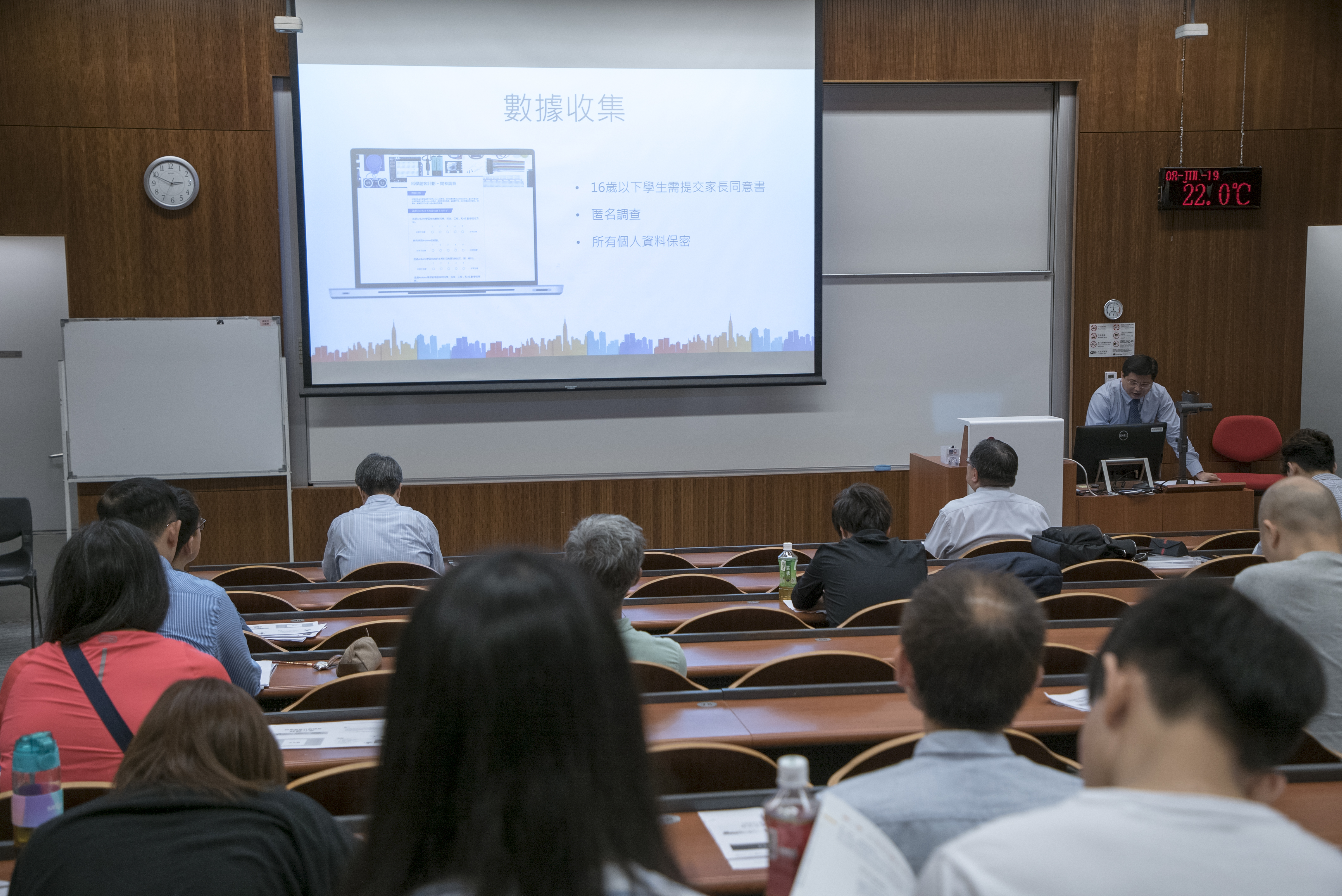 HKCC